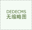 一对一切磋行业成长采购商进行面临面进